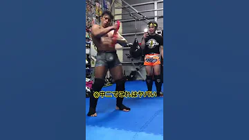 これで中二はやばい Shorts 喧嘩自慢 筋肉 