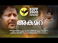 Akamara | അകമറ | Malayalam Short Film | Riyas ( Aliyans Fame ) | KSFF 2020