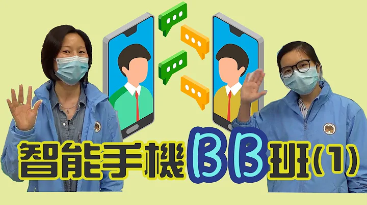 智能电话BB班 - 天天要闻