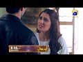 Meherposh - Episode 32 Promo | Tomorrow at 8:00 PM Only On Har Pal Geo