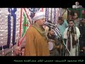 الشيخ ايمن هريدي جاري تحميل باقي الحفل الشيخ ايمن هريدي جاري تحميل باقي الحفل