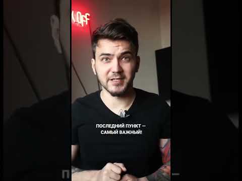 КАК ВЕСТИ СЕБЯ НА СОБЕСЕДОВАНИИ #Shorts