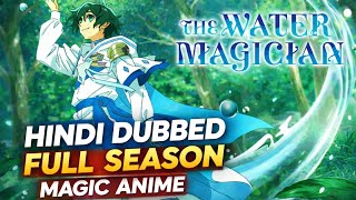 The Water Magician Episodes 1–12 Hindi Dubbed | Full Season Anime in Hindi | Magic Anime