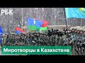 Миротворцы ОДКБ в протестах в Казахстане. Что делали Россия, Белоруссия, Киргизия, Армения
