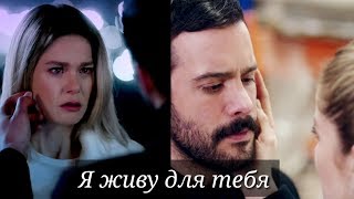 картинка: Kuzgun ❤ Dila  ◇ Я живу для тебя  ◇ ( Kuzgun  - Ворон  )