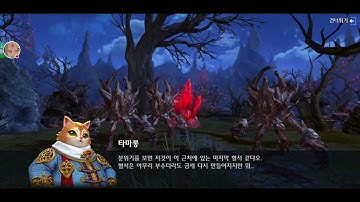 LIVE STREAM NEW MMORPG 테라M ( TERA M ) ARCHER GAMEPLAY. [ANDROID][HD] Part 2