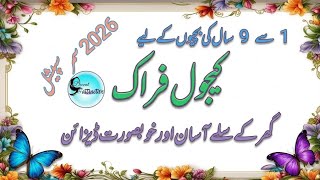 Latest Baby Girl Frock Designs 2026 | Summer Cute Kids Dress Collection