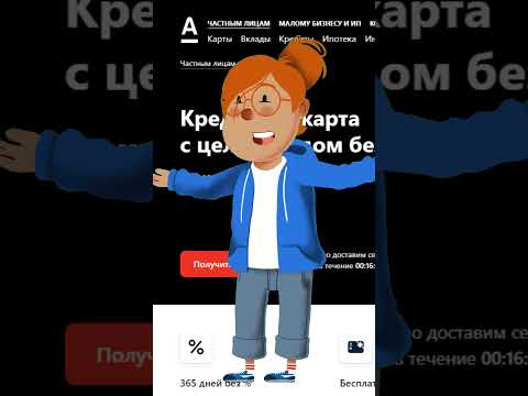 5 интересных фактов о кредитных картах в России | Кредитные карты можно получить онлайн
