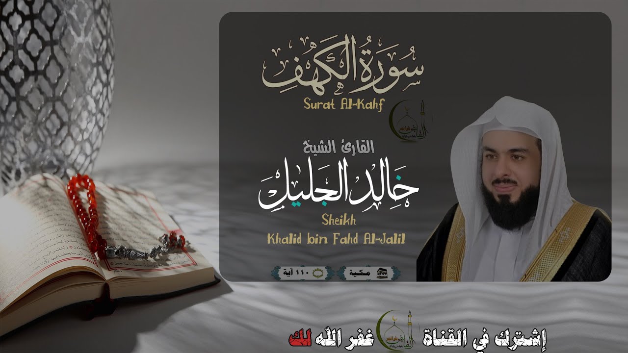 Алан аль халиди москва Алан аль халиди москва