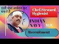 NAVY MR VACANCY 2021 | NAVY MR FORM 2021 | INDIAN NAVY SAILOR MR RECRUITMENR 2021 | NAVY SAILOR 2021