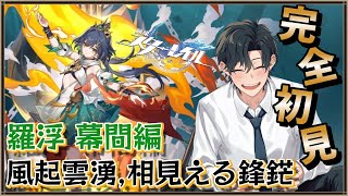 ふわ主任(超クールなホラゲ実況者)の配信のサムネイル画像