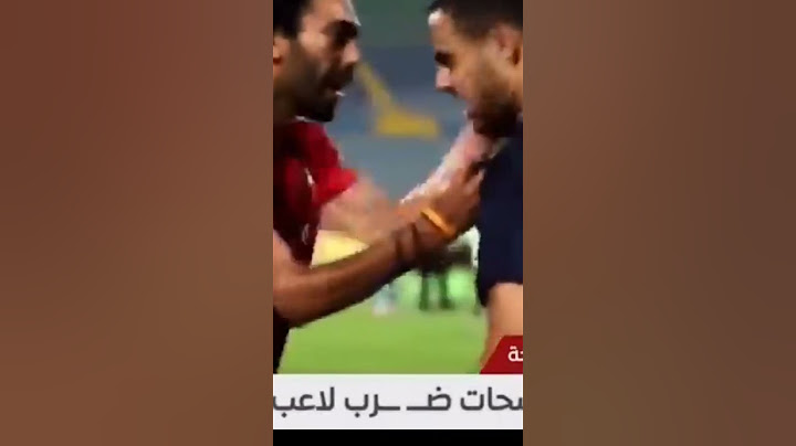 بالفيديو حسين الشحات يصفع اللاعب المغربي محمد الشيبي أمام الكل..و ردة فعل المغاربة😱😱