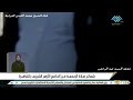 شعائر صلاة الجمعة الجامع الأزهر الشريف محافظة القاهرة ١٨ ١٢ ٢٠٢٠