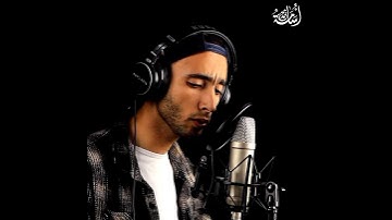 لآيات تريح النفس والروح     القارئ محمد أسامة ♥️