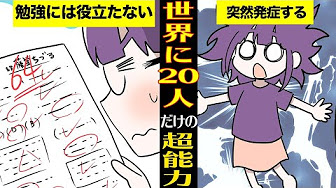 Nan Nan Back Undefined Skip Navigation Search Search Sign In Undefined Home Home Explore Explore Subscriptions Subscriptions Library Library History History Unavailable Videos Are Hidden Play All マンガ もしもハイパーサイメシア 超記憶 Nan Nan Back Undefined Skip Navigation Search Search Sign In Undefined Home Home Explore Explore Subscriptions Subscriptions Library Library History History Unavailable Videos Are Hidden Play All マンガ もしもハイパーサイメシア 超記憶