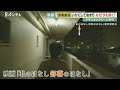 部落差別を描いたドキュメンタリー映画公開 &ldquo;差別をする側の人&rdquo;にも取材 「自分ごととして捉えて」