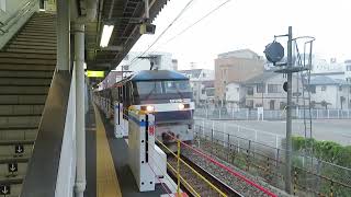 JR貨物 EF210-328号機(吹田)+コキ24両 貨物列車67レ 2024.06.01