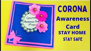 CORONA AWARENESS CARD WAVE 2 | CORONA SYMPTOMS CARD | COVID-19 AWARENESS CARD | CORONA PAPER CRAFT