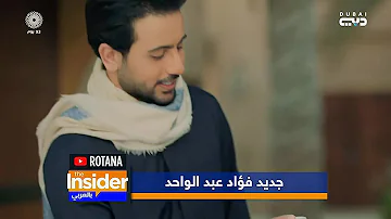 Ø§Ø±Ø­Ù… Ù…Ø´Ø§Ø¹Ø±Ù†Ø§