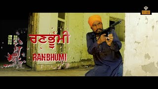 Ranbhumi || Trailer || New Punjabi Film || Kohinoor Khalsa