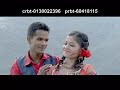 Dai Nabhana La - Nepali Folk Song (Lok Geet), Bishnu Majhi, Raju Pariyar, Romantic Song Mp3 Song