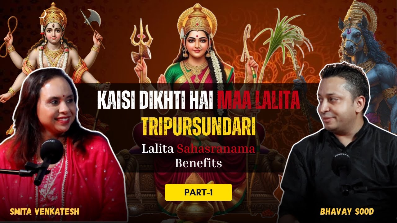 Lalita Tripurasundari | Tripura Rahasya, Brahmand Puran & Sahasranama Secrets ft. @smitavenkatesh