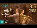 Tumharey Husn Kay Naam | Episode 02 | Saba Qamar | Imran Abbas | Green TV image