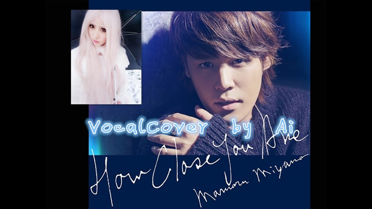 Ai Vocalcover How Close You Are Ajin 亜人 Ed Mamoru Miyano 宮野真守 Youtube