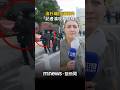 洛杉磯示威潮