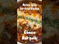 Cheese Dak Galbi Korean Spicy Stir Fried Chicken Cheese Dak Galbi Korean Spicy Stir Fried Chicken