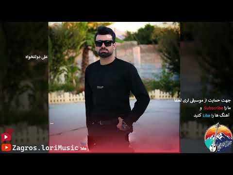 علی دولتخواه چه خشه شو نیمه شو