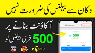 Get 500 Rupees Free Balance 2021 | Free Mobile Recharge | Wow App 2021 screenshot 4