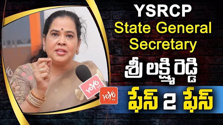 YSRCP State General Secretary Srilakshmi Reddy Fac...