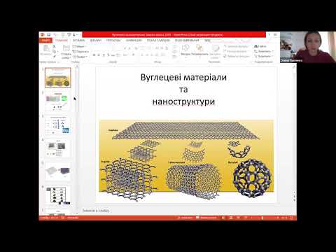 Лекція 9 'Вуглецеві