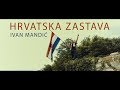 Ivan Mandić - Hrvatska Zastava (Official video)