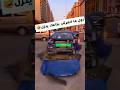 تجيبها كده تجيلها كده هيه كده اكسبلور  ضحك  دويتو مواقف طريفة ومضحكة تيك توك