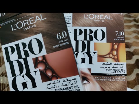 تجربتى مع صبغة لوريال بدون امونيا برو دى جى LOREAL PRODIGY بدون بودرة تفتيح بدون أكسجين
