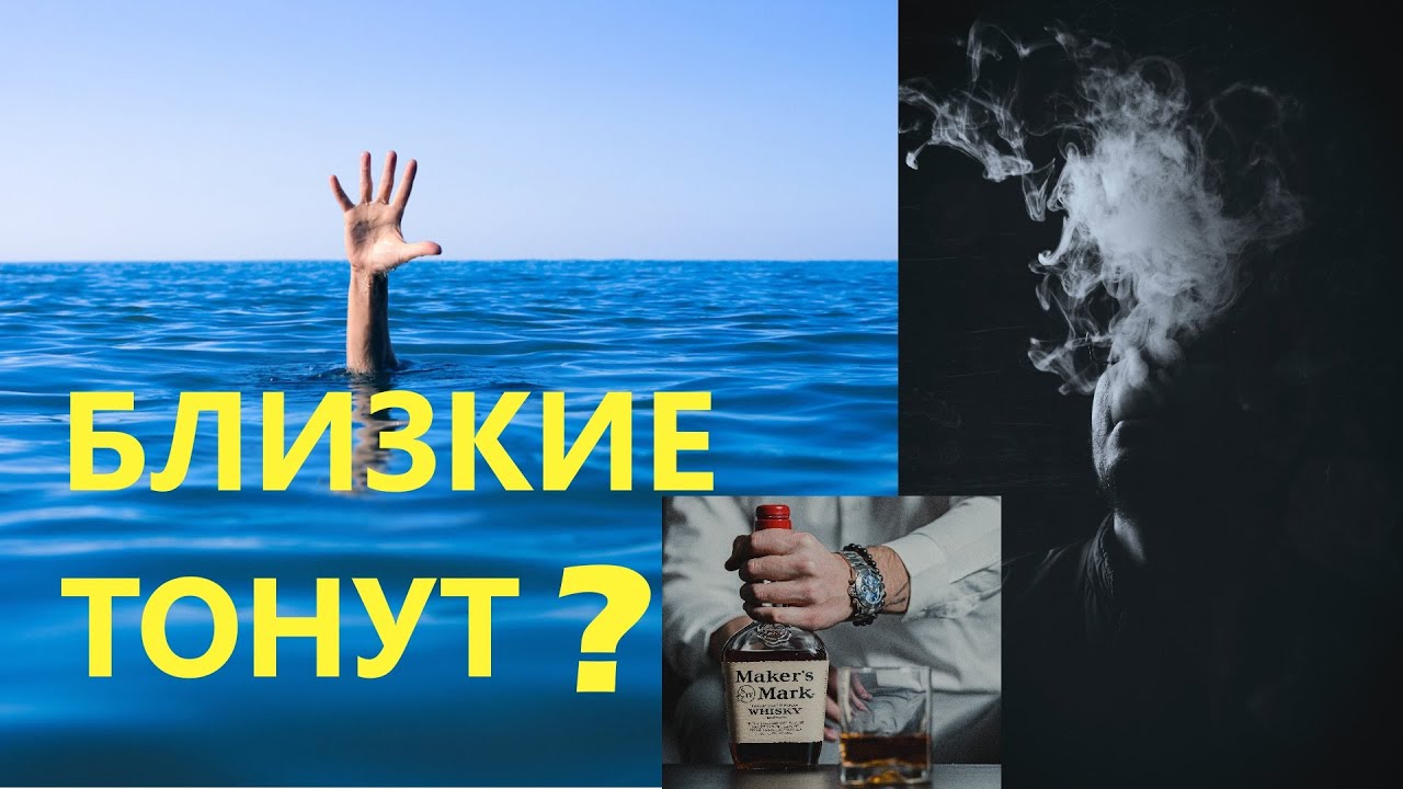 Спасен ли я. Спасен ли я