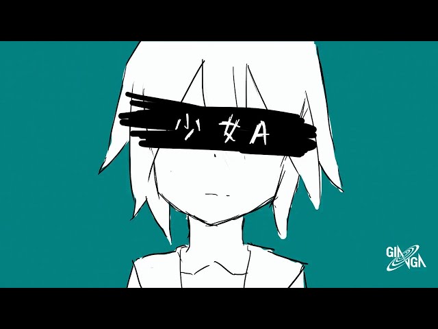 [1 HOUR] 椎名もた(siinamota) - Young Girl A / 少女A [Slowed/Reverb] class=