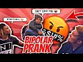 SWITCHING MOODS PRANK ON MY FRIENDS (Gone violent😱‼️)