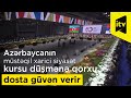 Azərbaycanın müstəqil xarici siyasət kursu düşmənə qorxu, dosta güvən verir