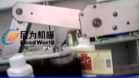 Three sides labeling machine for square bottles