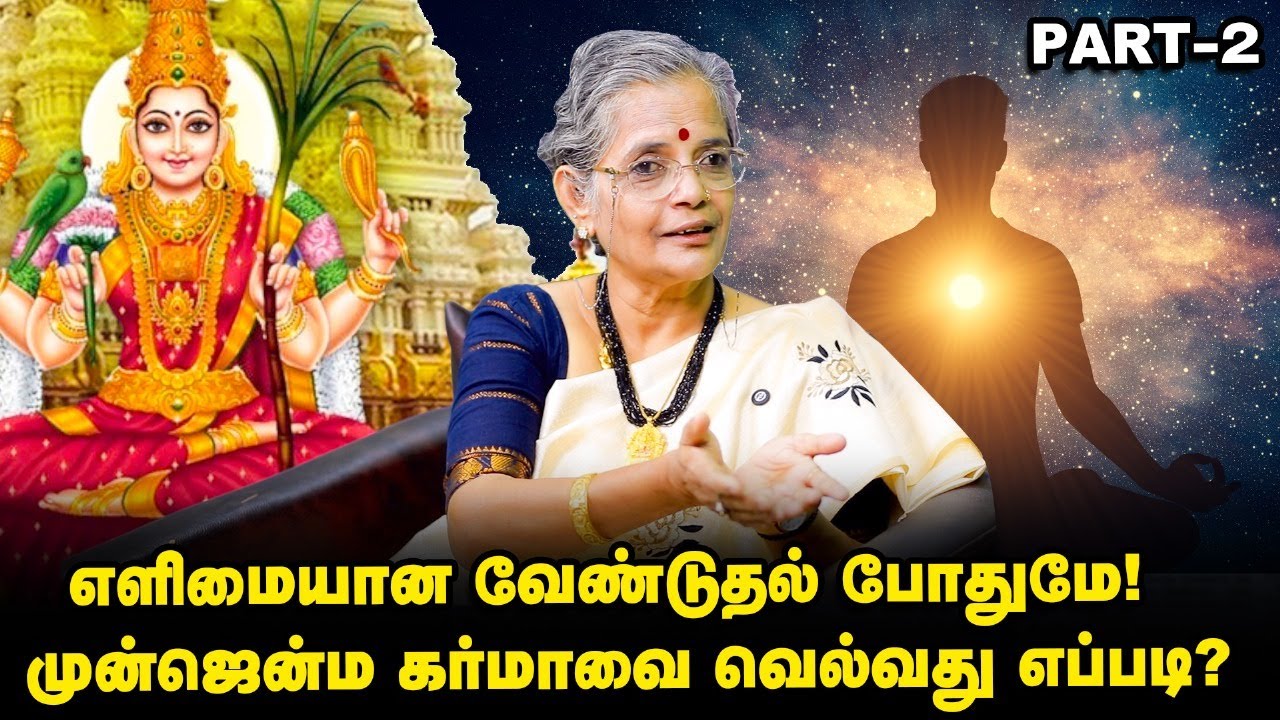 மஹாலட்சுமி கடாட்சம் தரும் உப்பு பரிகாரம்... செய்வது எப்படி? Dr. Geetu Watts