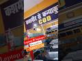 सब से सस्ता Laptop भागलपुर|| Best secon hand laptop shop Bhagalpur/#muzamillaptopwala#thebestlaptop