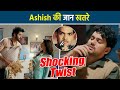 Mahadev &amp; Sons : Rajji-Dheeraj हुए कमरे में क़ैद Kidnapped हुआ Ashish Vishwas की घटियां चाल