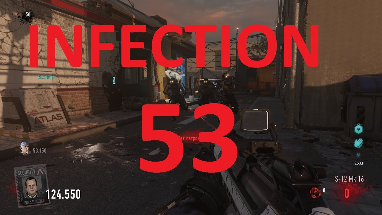 CoD AW Infection 53 раунда вдвоём(полная запись) - YouTube