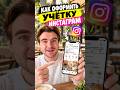 Как грамотно оформить учётку в инстаграм? Показываем