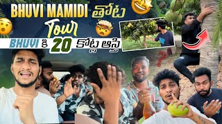 Bhuvi Mamidi తట Tour Bhuvi క 20 కటల ఆసత Crazy Fun Rishi Sonu Sr Team Boys Shree Prabha