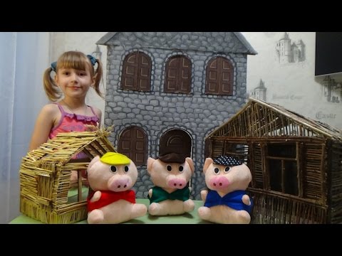 Три Поросёнка И Серый Волк Сказка Для Детей The Three Little Pigs And Grey Wolf.