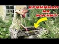 КРИМИНАЛЬНЫЙ УЛОВ МАГНИТОМ в КОЛОДЦЕ! ИТДИ в ПОЛИЦИЮ или МУЗЕЙ???